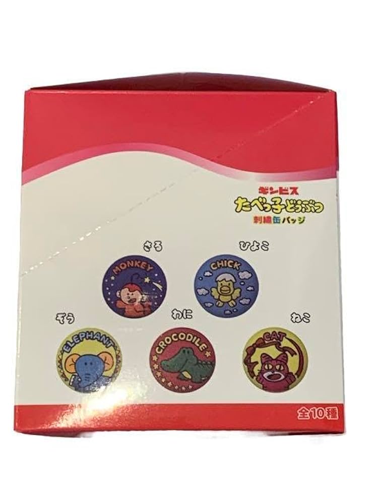 LION ゲーム・おもちゃ・グッズ MB11 たべっ子どうぶつ LION